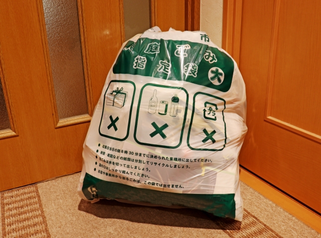自治体のゴミ袋が高いときの節約術｜無理なくコストを抑えるコツ